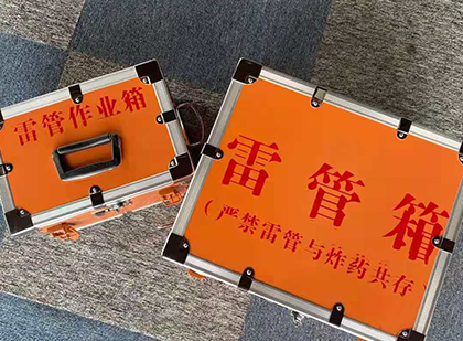 定海雷管箱