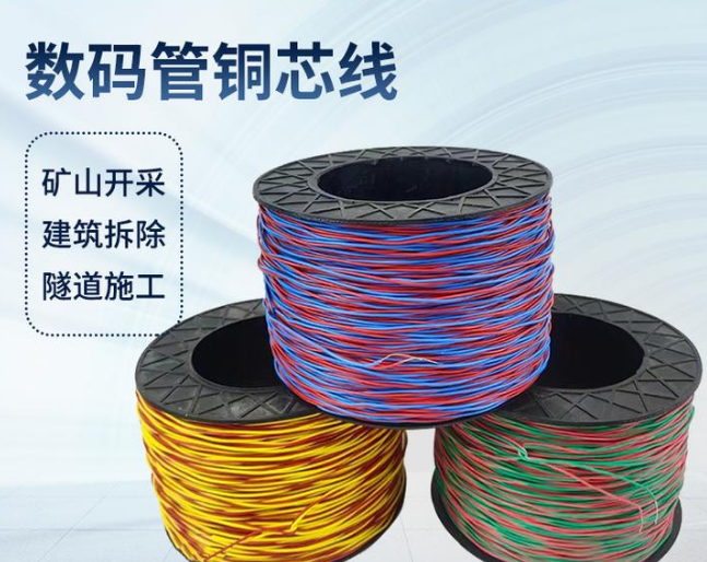 定海如何正确使用放炮线爆破母线