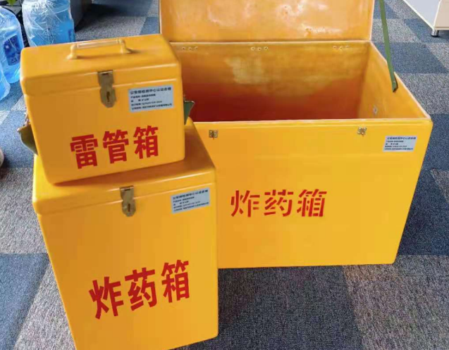 定海炸药箱雷管箱使用注意事项