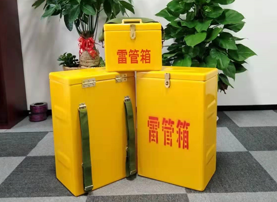 定海矿山爆破用的炸药箱雷管箱，你了解多少？