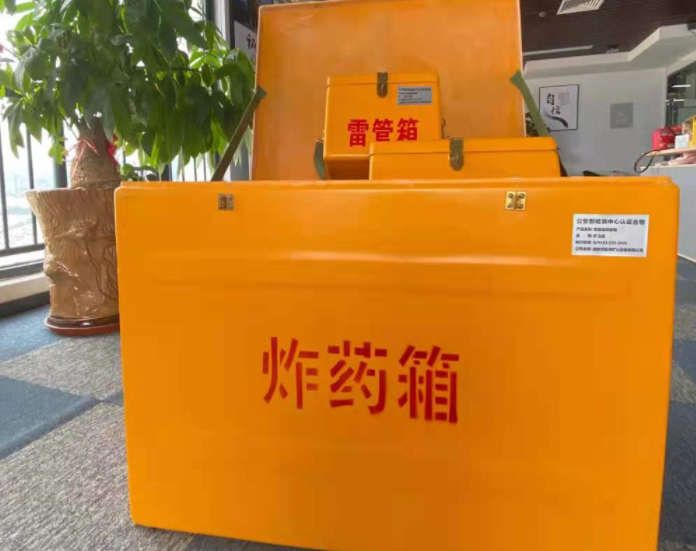 定海玻璃钢炸药箱雷管箱的优势在哪里？