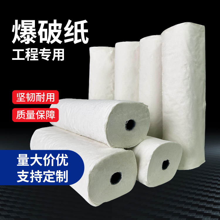 定海什么是液氧爆破技术？