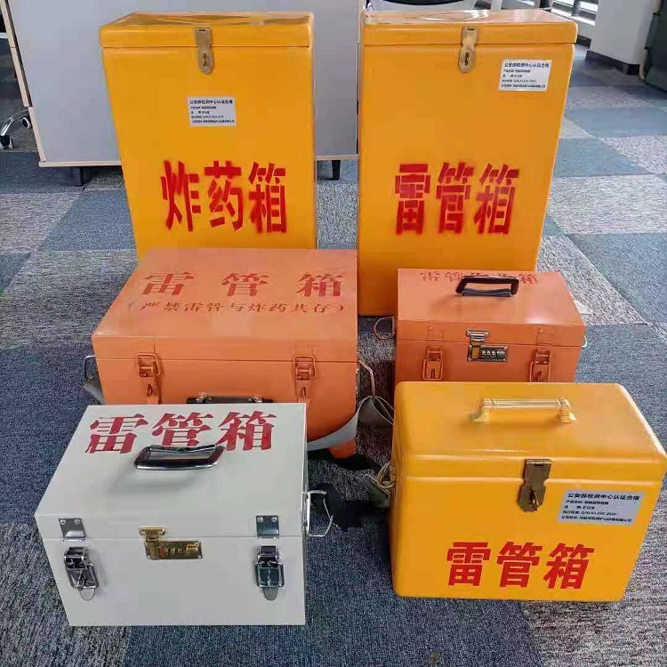 定海雷管作业箱的设计与应用标准