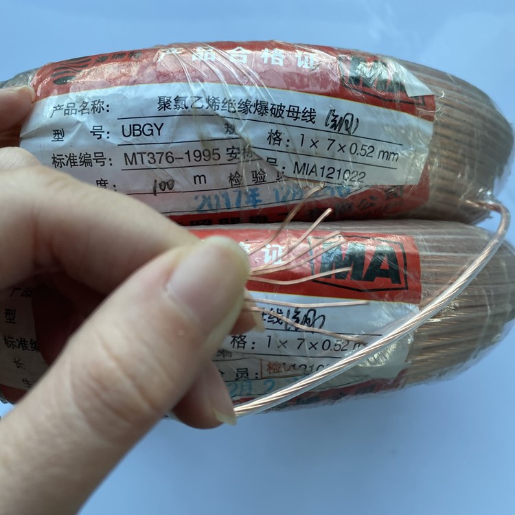 定海矿用爆破铜芯母线的性能解析以及应用场景说明